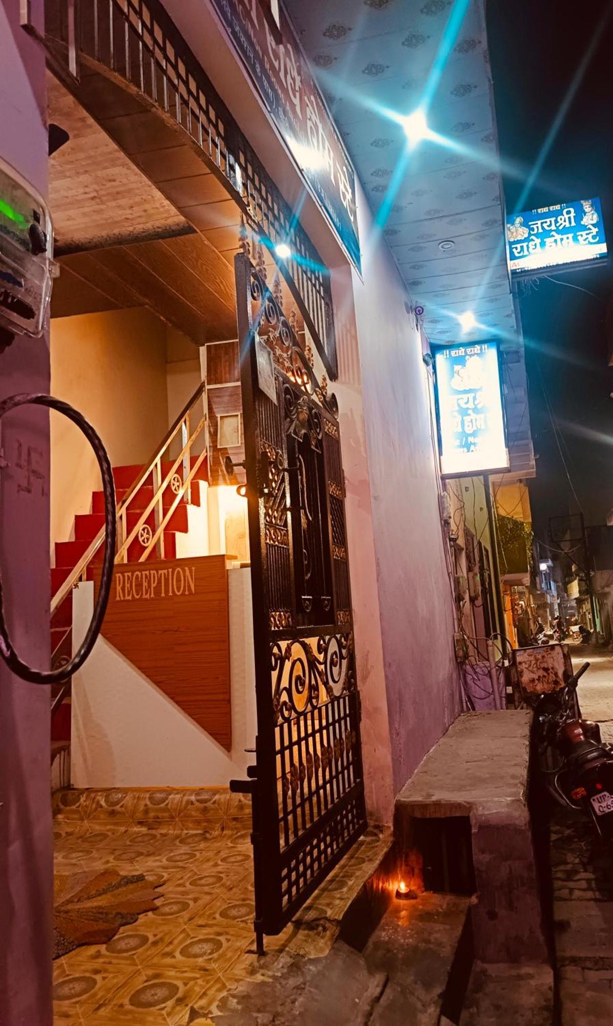 Jay Shree Radhey Home Stay Mathura Bagian luar foto