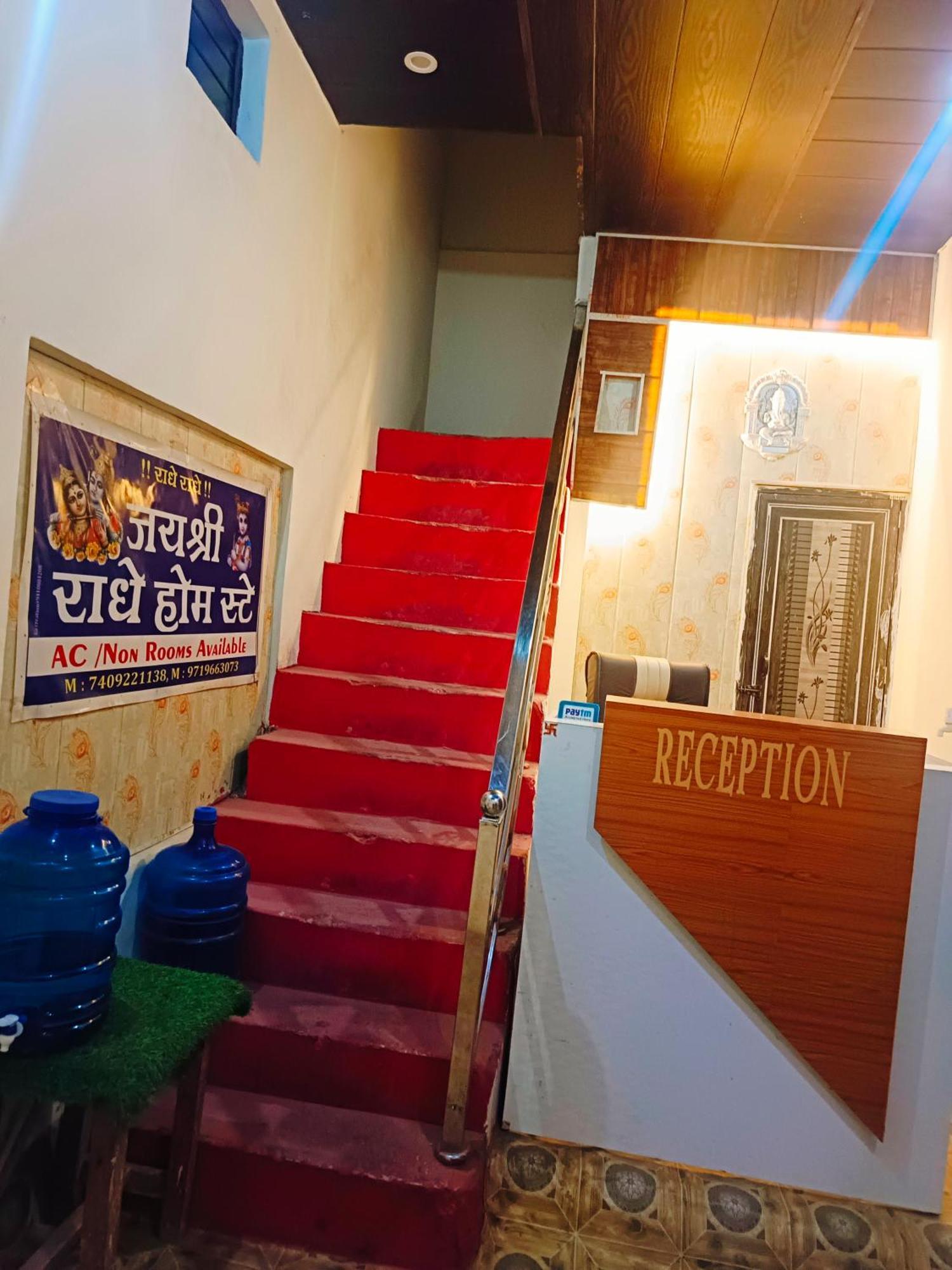 Jay Shree Radhey Home Stay Mathura Bagian luar foto